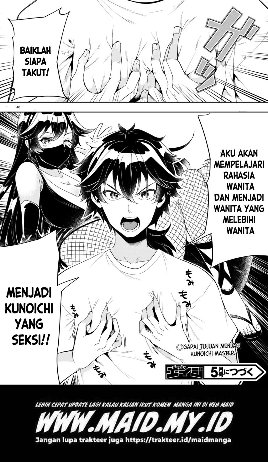 Hikaru to Hikaru Chapter 1 - halaman 51
