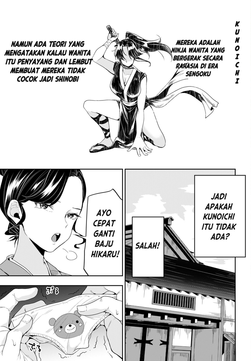 Hikaru to Hikaru Chapter 1 - halaman 6