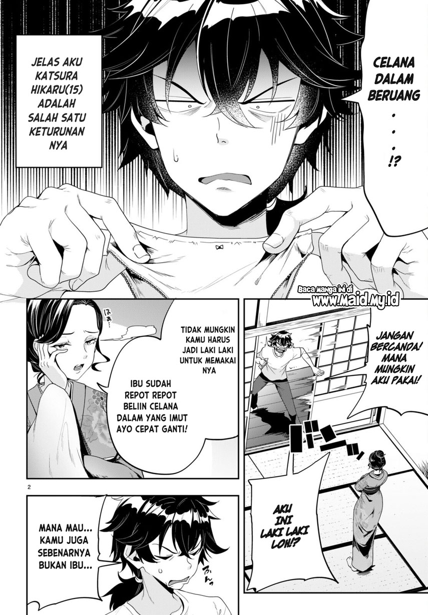Hikaru to Hikaru Chapter 1 - halaman 7