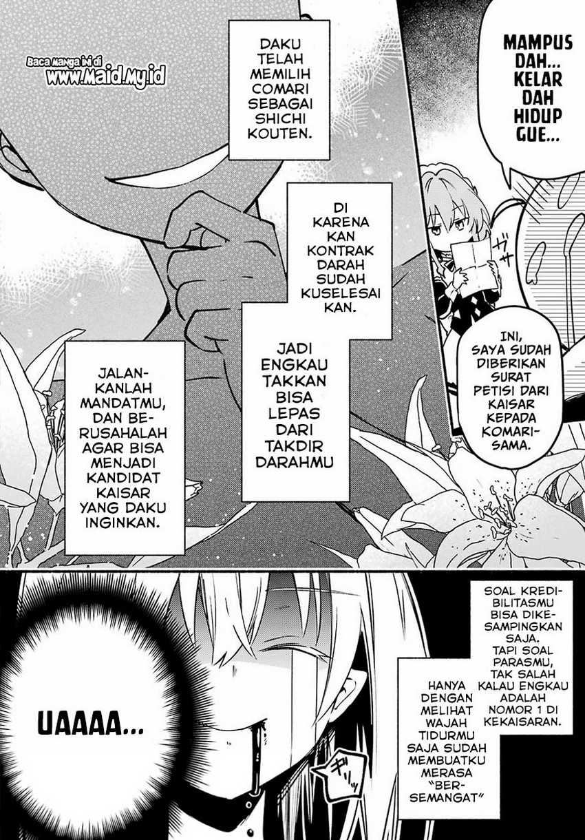 Hikikomari Kyuuketsuki no Monmon Chapter 1 - halaman 16