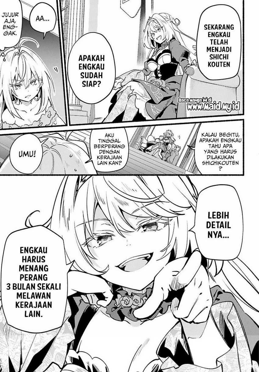 Hikikomari Kyuuketsuki no Monmon Chapter 1 - halaman 25