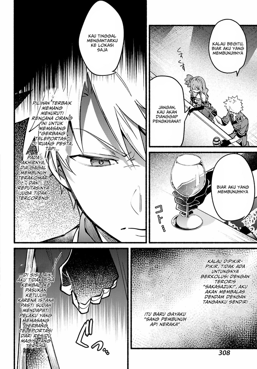 Hikikomari Kyuuketsuki no Monmon Chapter 10 - halaman 12