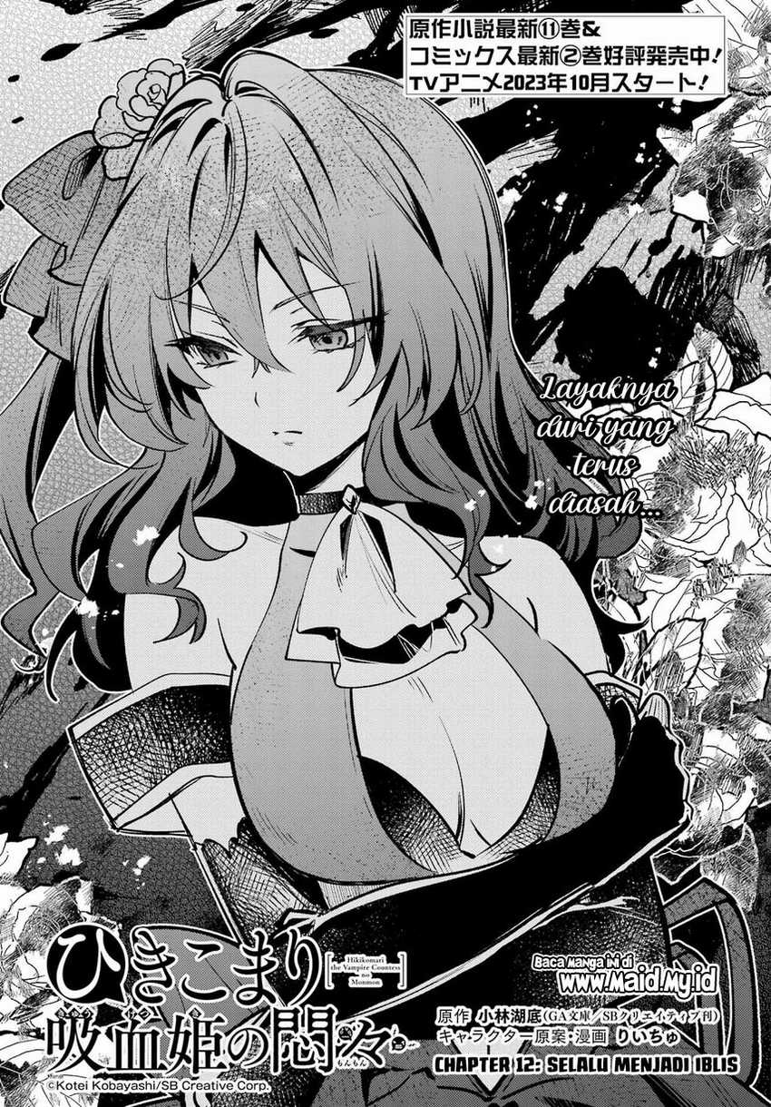 Hikikomari Kyuuketsuki no Monmon Chapter 12 - halaman 5