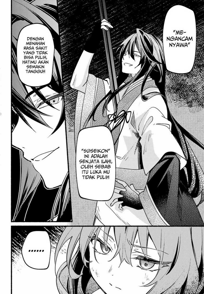 Hikikomari Kyuuketsuki no Monmon Chapter 13 - halaman 16