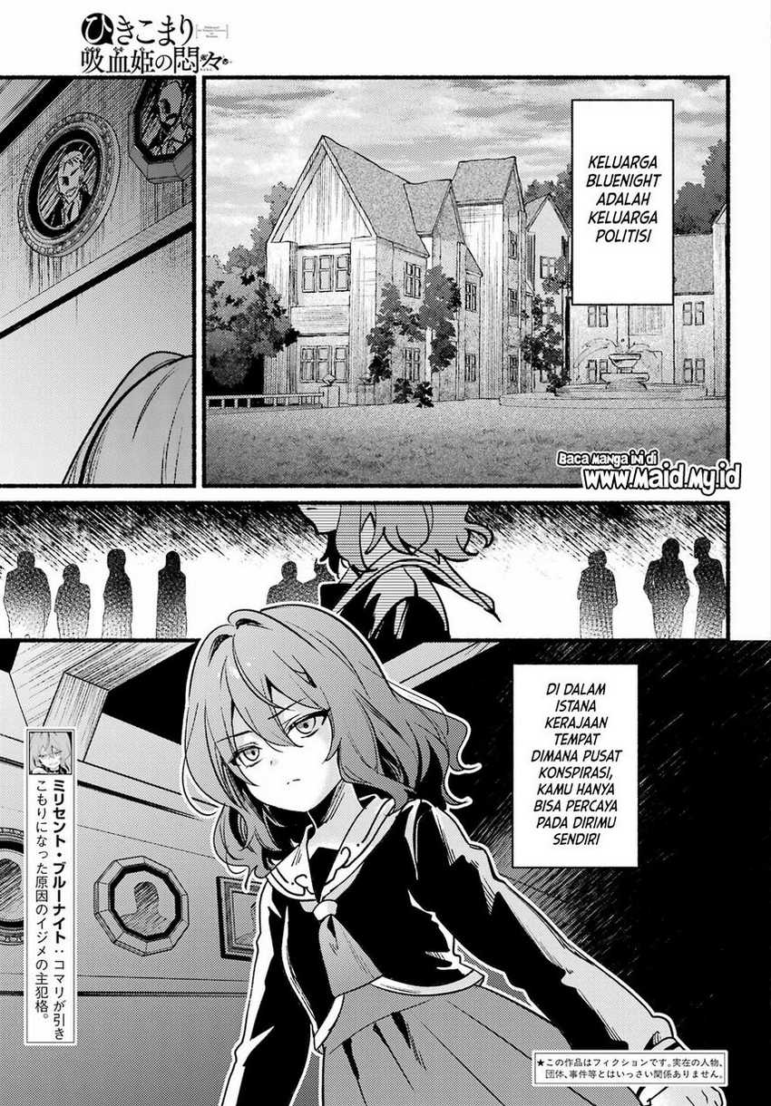 Hikikomari Kyuuketsuki no Monmon Chapter 13 - halaman 5