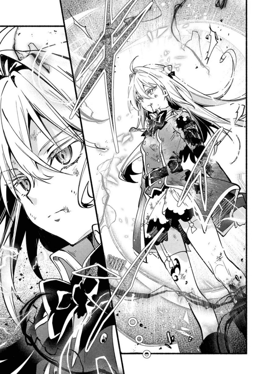 Hikikomari Kyuuketsuki no Monmon Chapter 16 - halaman 13