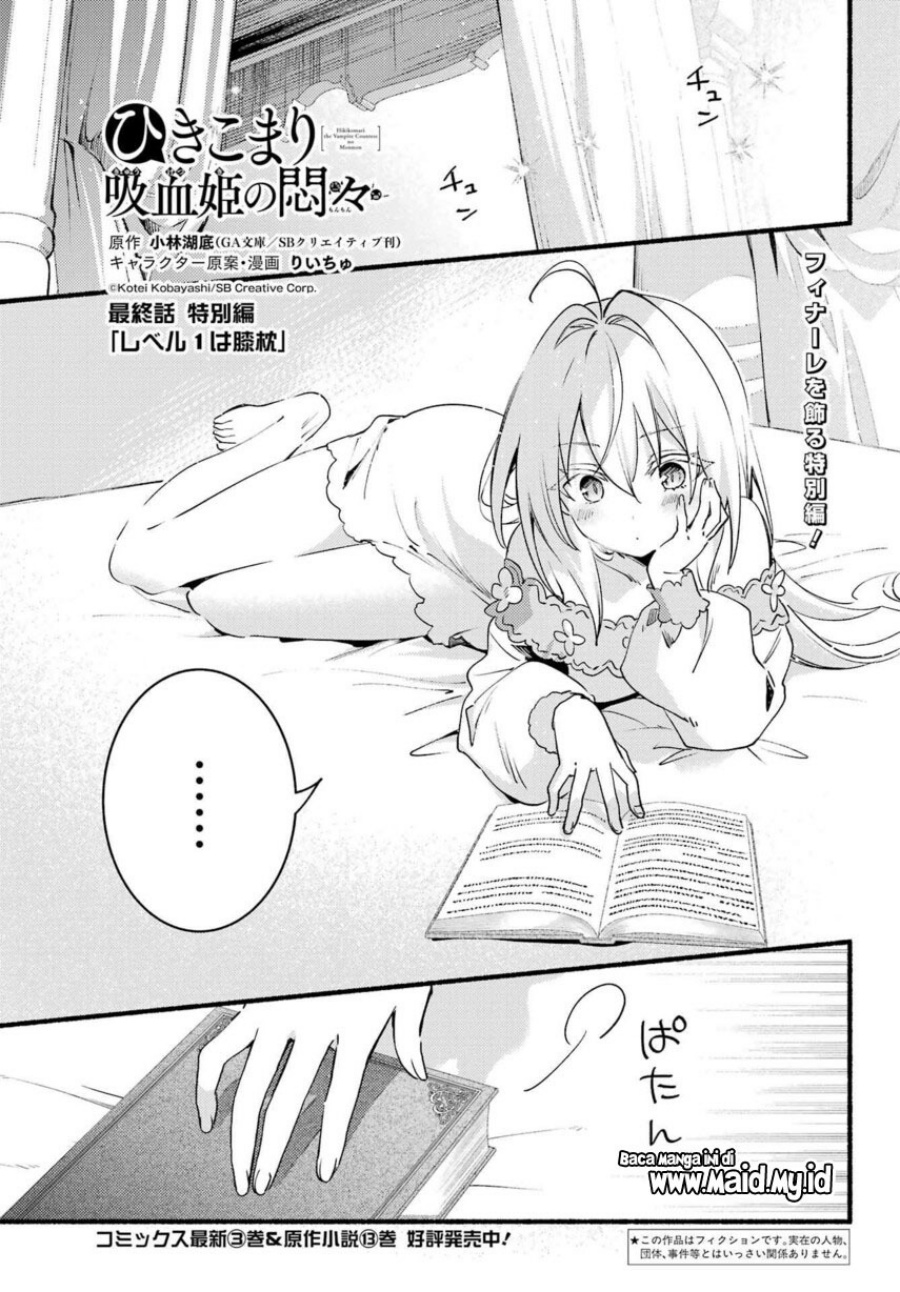 Hikikomari Kyuuketsuki no Monmon Chapter 19 - halaman 3