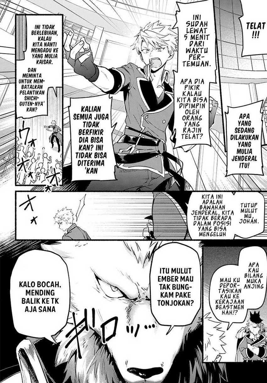 Hikikomari Kyuuketsuki no Monmon Chapter 2 - halaman 4