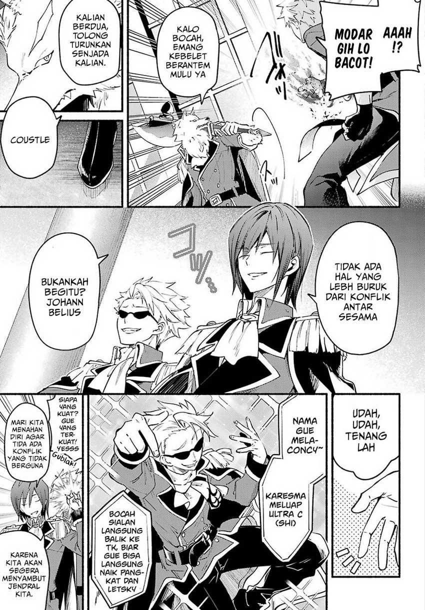 Hikikomari Kyuuketsuki no Monmon Chapter 2 - halaman 5