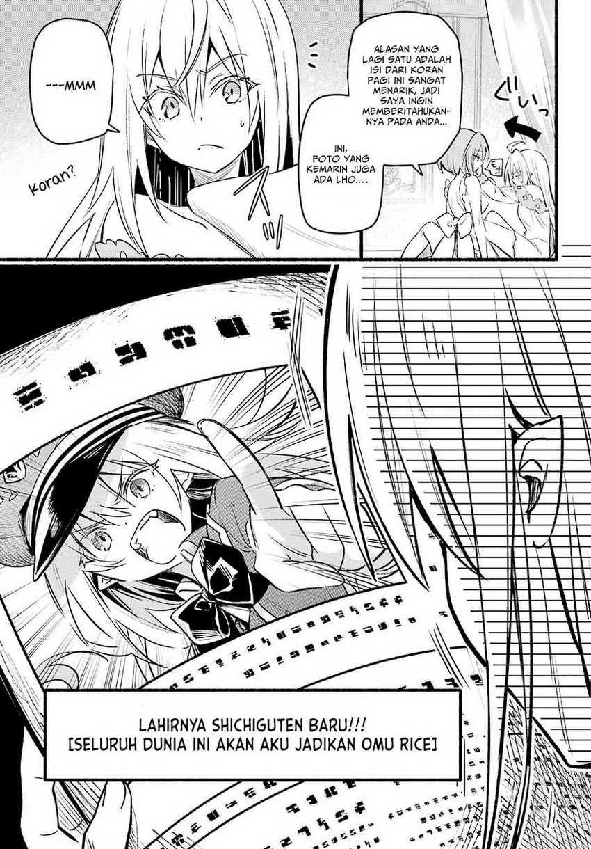 Hikikomari Kyuuketsuki no Monmon Chapter 3 - halaman 11