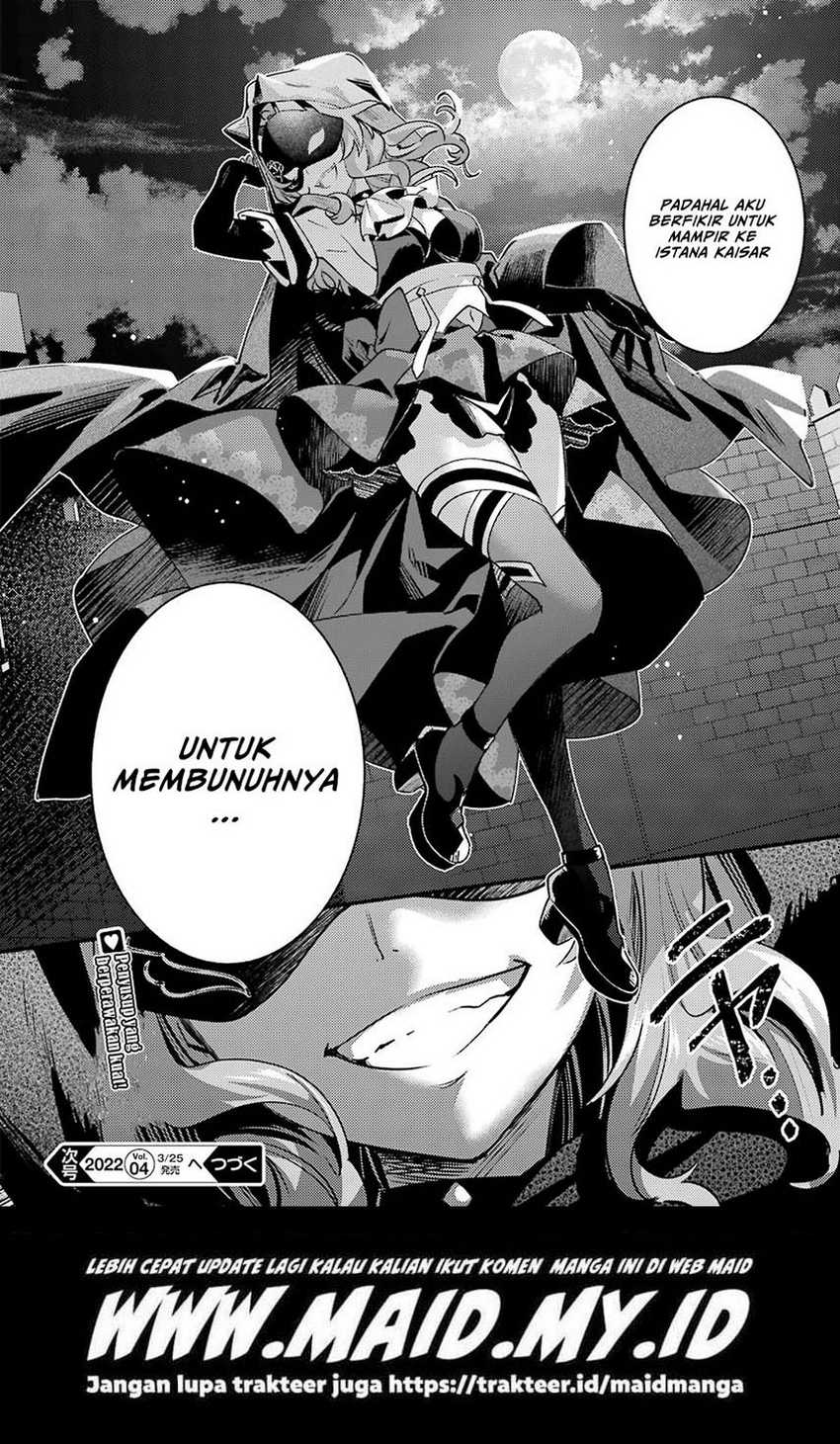 Hikikomari Kyuuketsuki no Monmon Chapter 3 - halaman 33