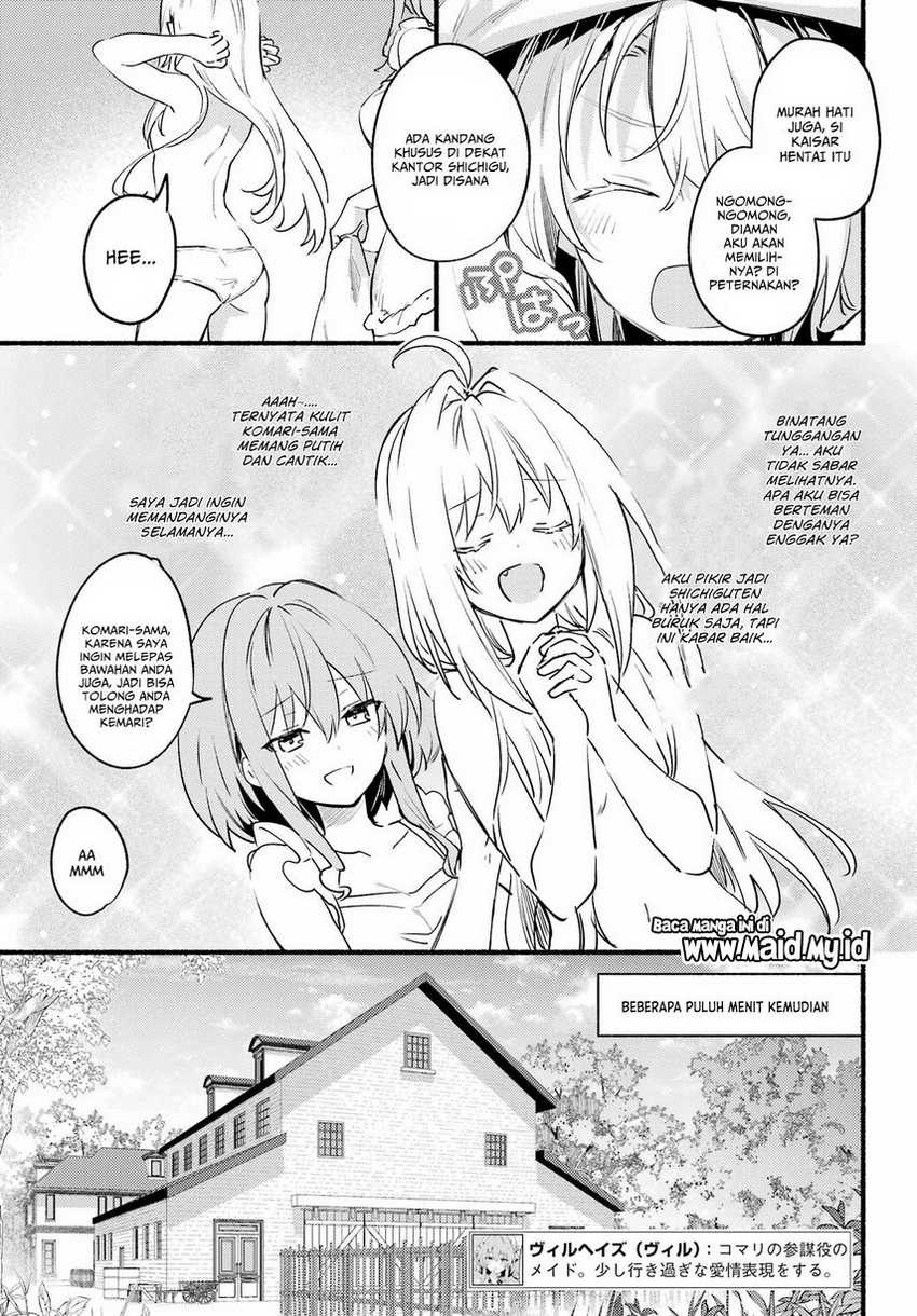 Hikikomari Kyuuketsuki no Monmon Chapter 4 - halaman 17