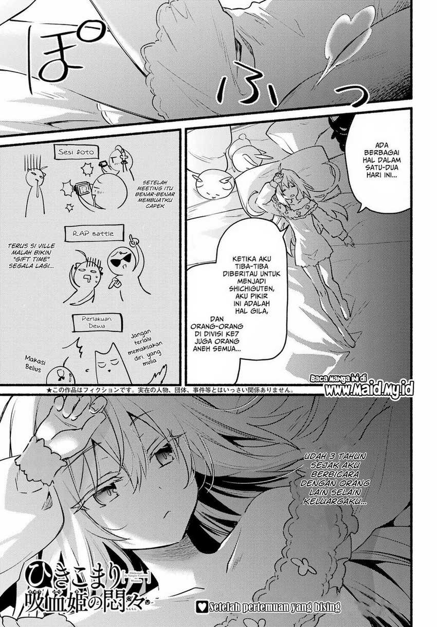 Hikikomari Kyuuketsuki no Monmon Chapter 4 - halaman 3