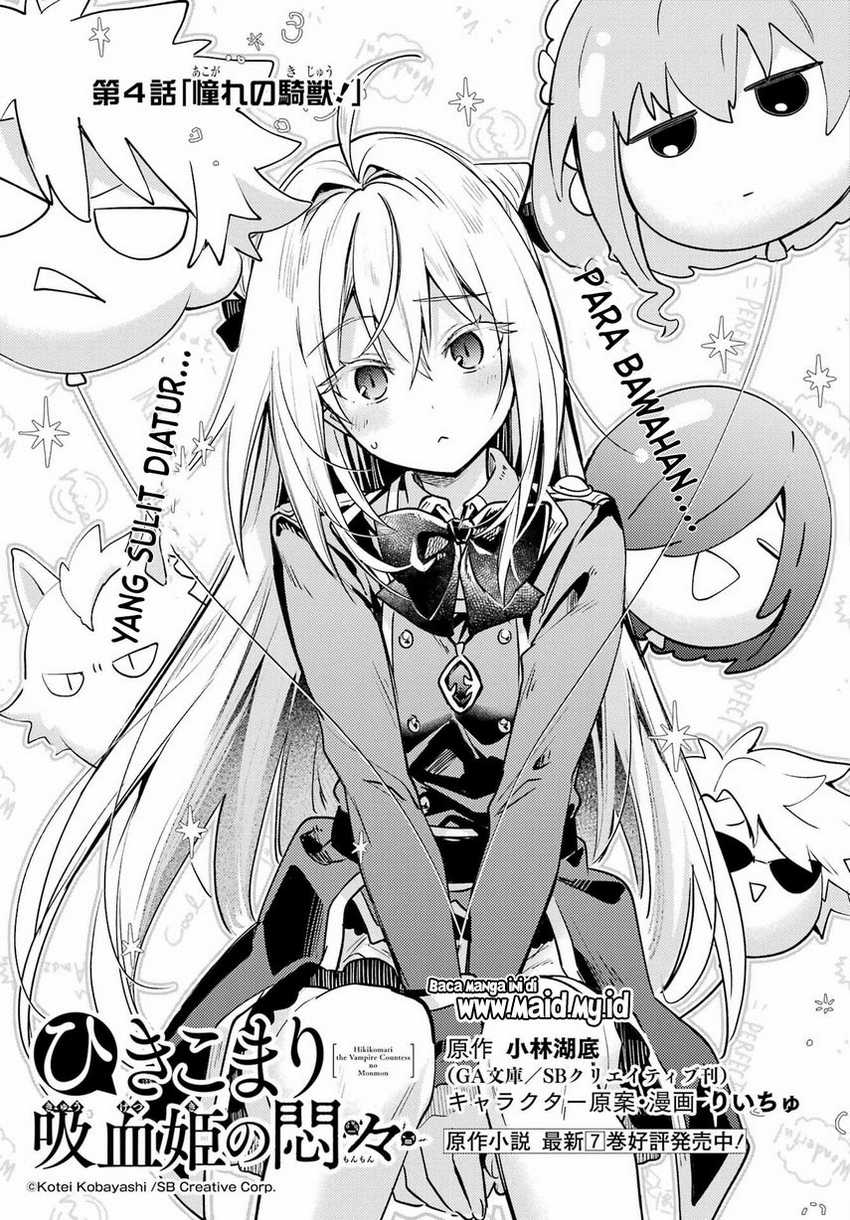 Hikikomari Kyuuketsuki no Monmon Chapter 4 - halaman 5