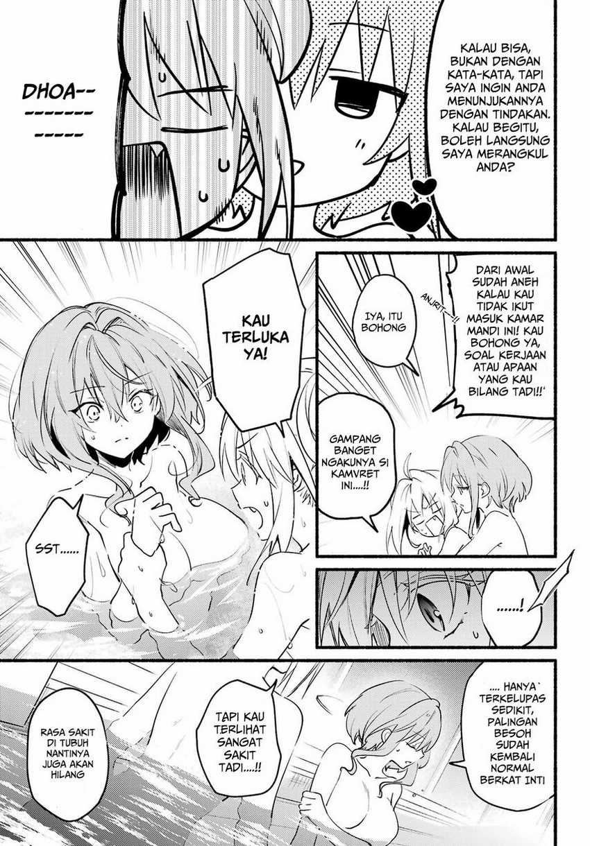 Hikikomari Kyuuketsuki no Monmon Chapter 5 - halaman 21