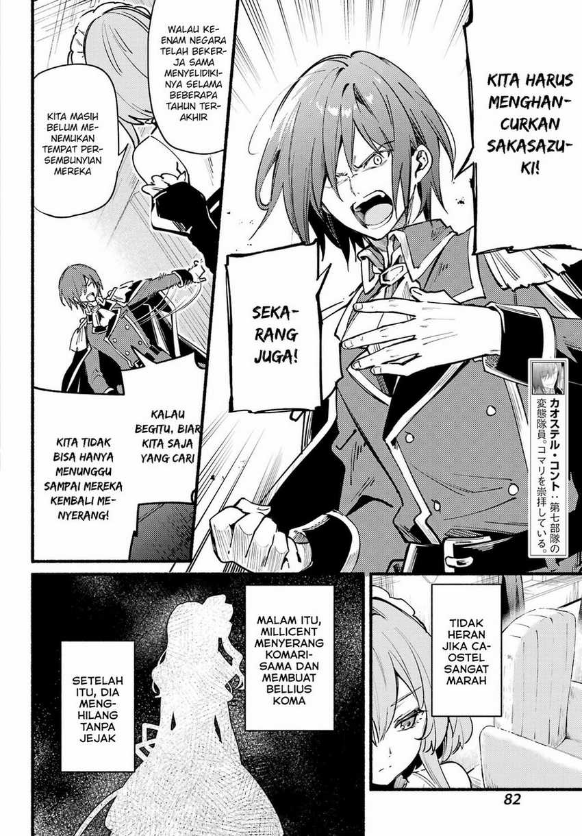 Hikikomari Kyuuketsuki no Monmon Chapter 7 - halaman 10