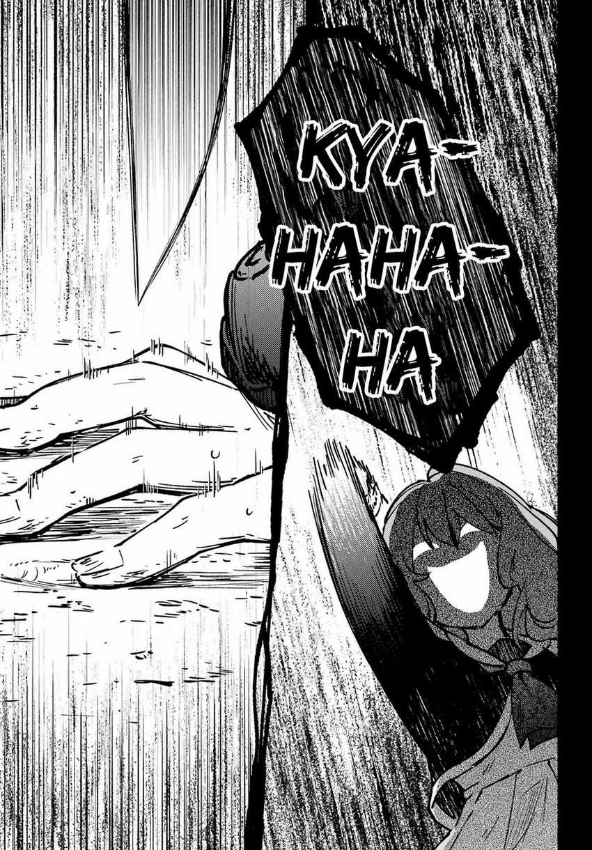 Hikikomari Kyuuketsuki no Monmon Chapter 7 - halaman 29