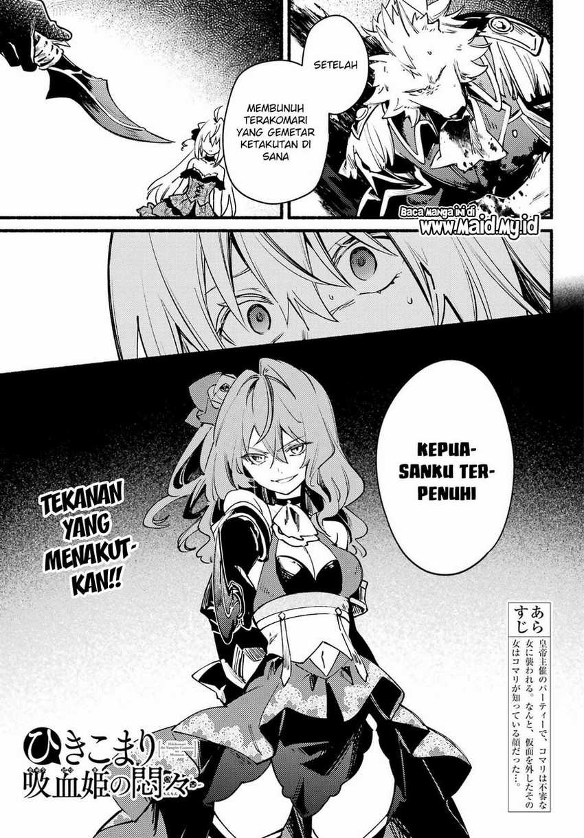 Hikikomari Kyuuketsuki no Monmon Chapter 7 - halaman 3