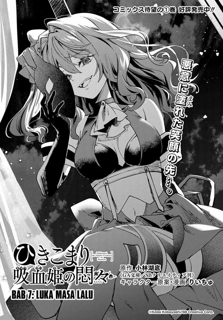 Hikikomari Kyuuketsuki no Monmon Chapter 7 - halaman 4