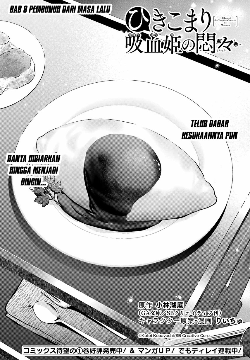 Hikikomari Kyuuketsuki no Monmon Chapter 8 - halaman 4