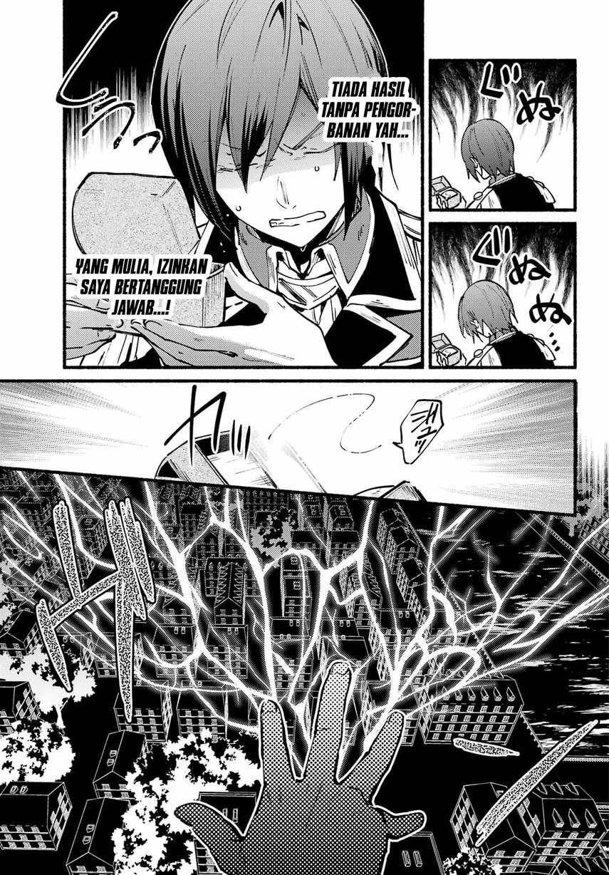 Hikikomari Kyuuketsuki no Monmon Chapter 8 - halaman 7