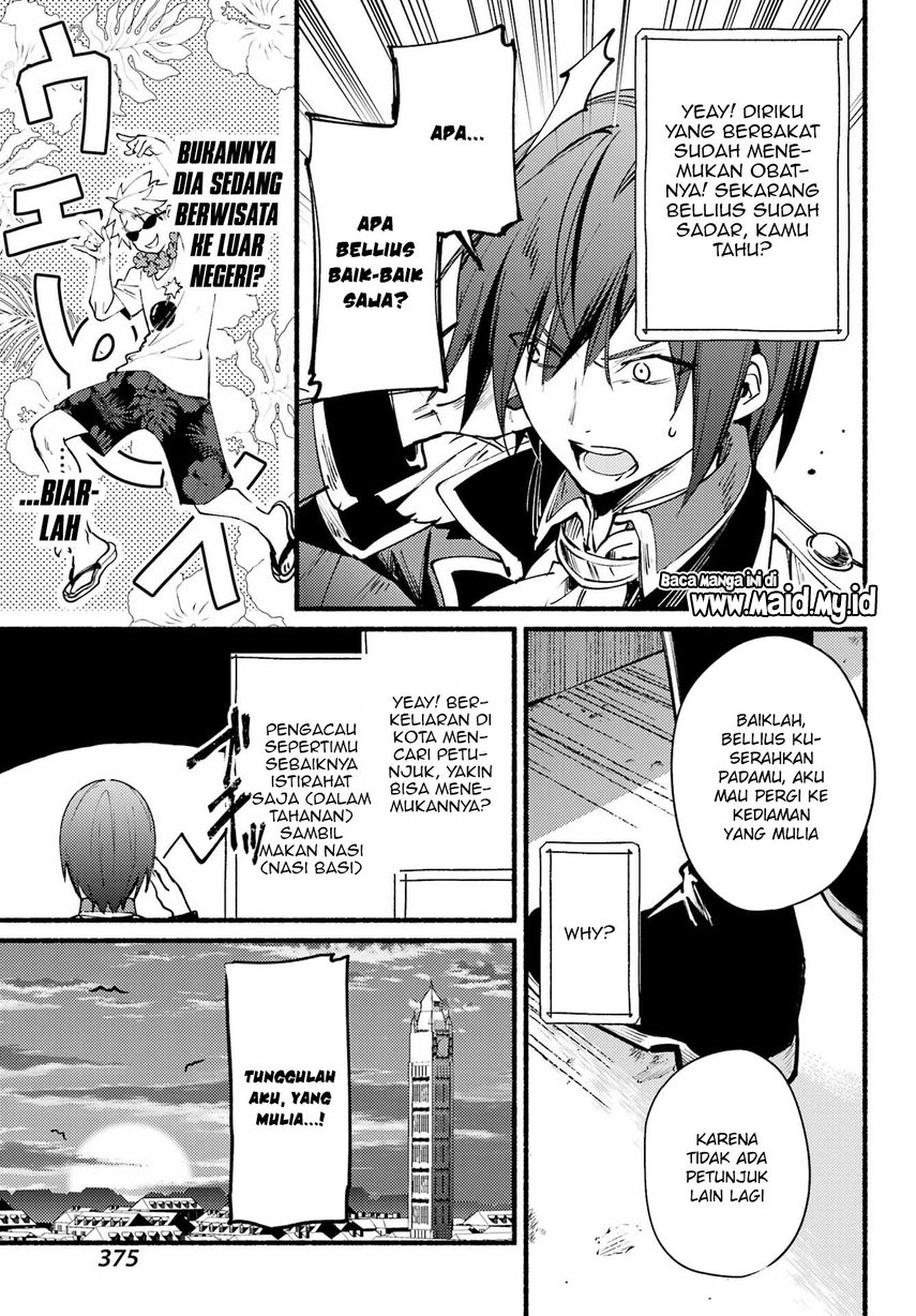 Hikikomari Kyuuketsuki no Monmon Chapter 8 - halaman 9