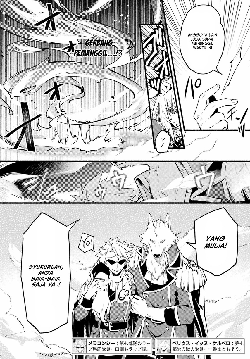 Hikikomari Kyuuketsuki no Monmon Chapter 9 - halaman 23