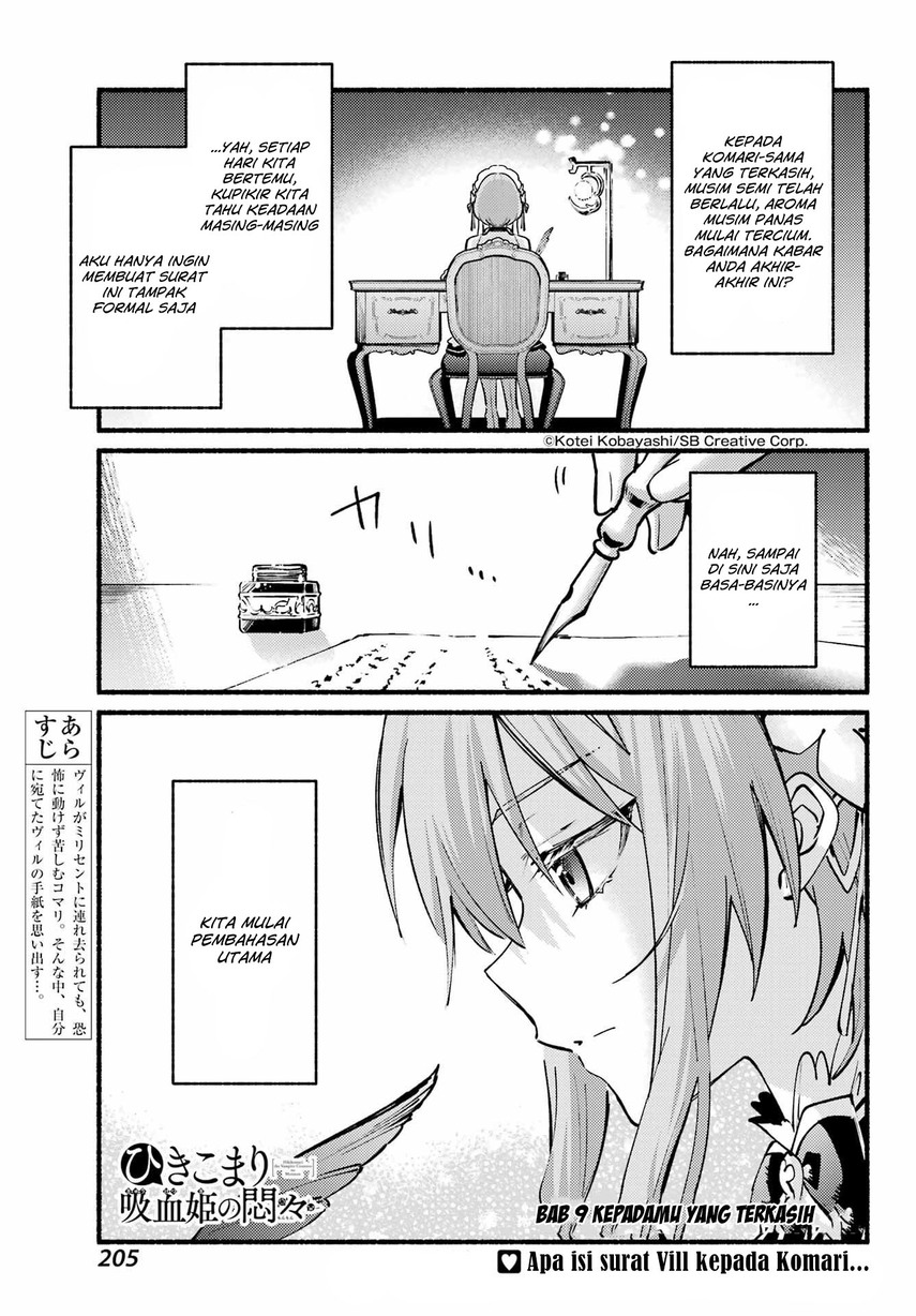 Hikikomari Kyuuketsuki no Monmon Chapter 9 - halaman 3