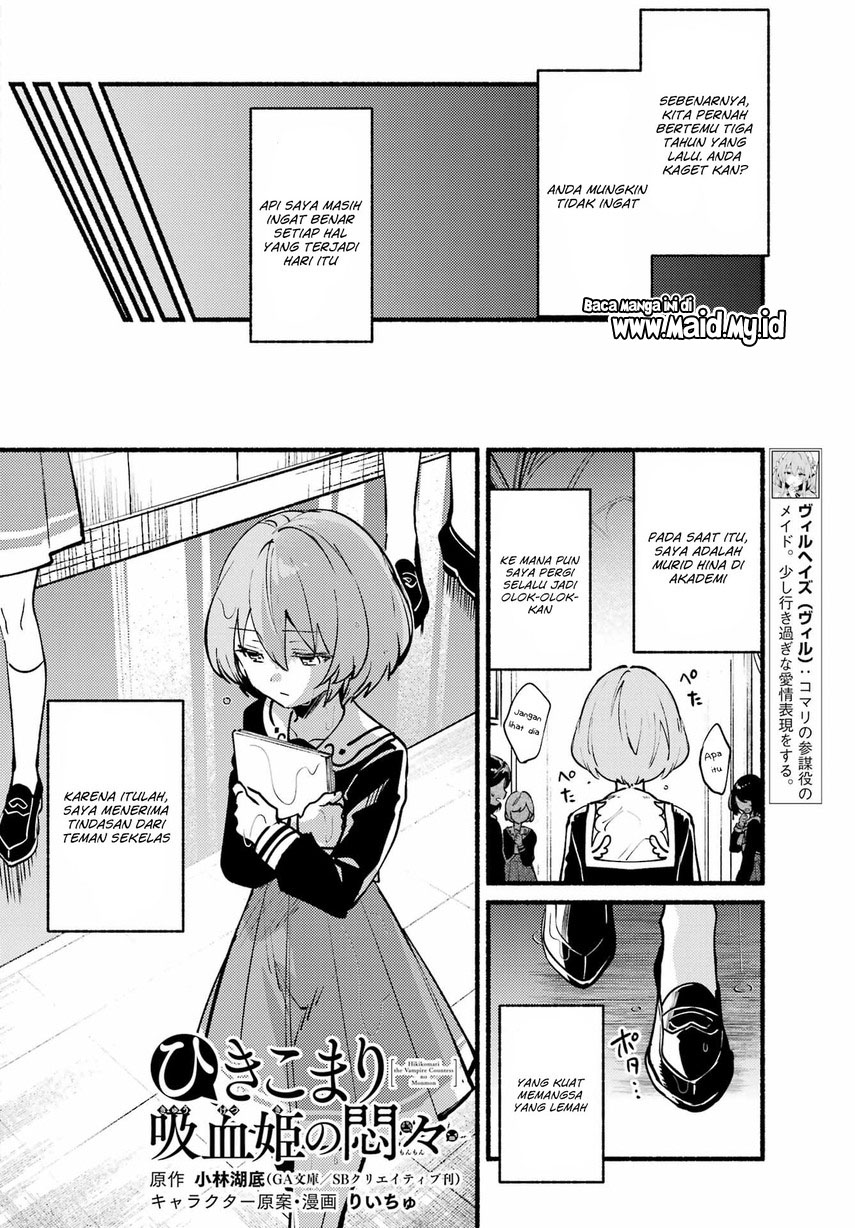 Hikikomari Kyuuketsuki no Monmon Chapter 9 - halaman 4