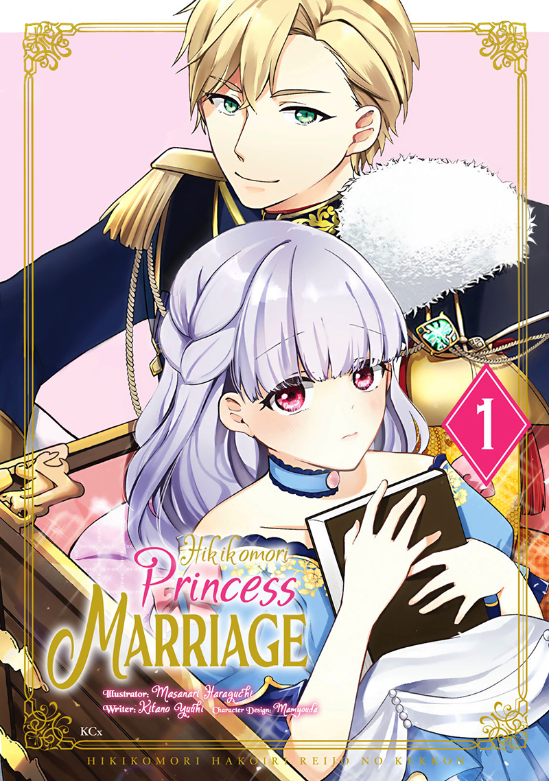 Hikikomori Hakoiri Reijou no Kekkon Chapter 1 - halaman 1