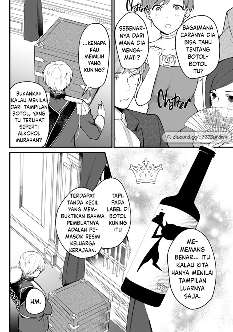 Hikikomori Hakoiri Reijou no Kekkon Chapter 1 - halaman 25
