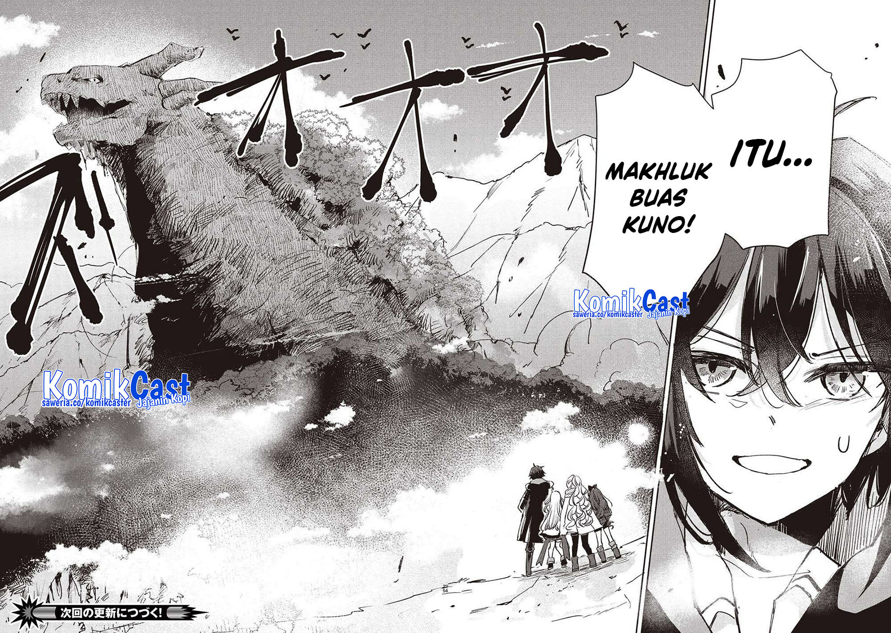 Hikikomori no Ore ga Kawaii Guild Master ni Sewa wo Yakaremakutta tte Betsu ni Ii darou? Chapter 12 - halaman 26