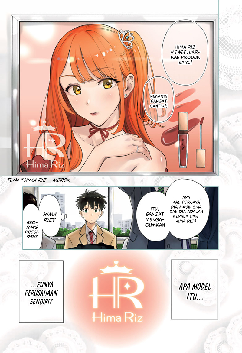 Hima-Ten! Chapter 1 - halaman 1