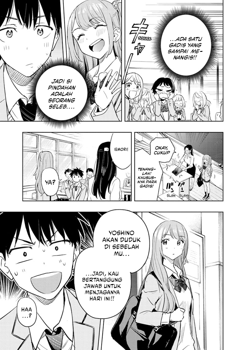 Hima-Ten! Chapter 1 - halaman 17
