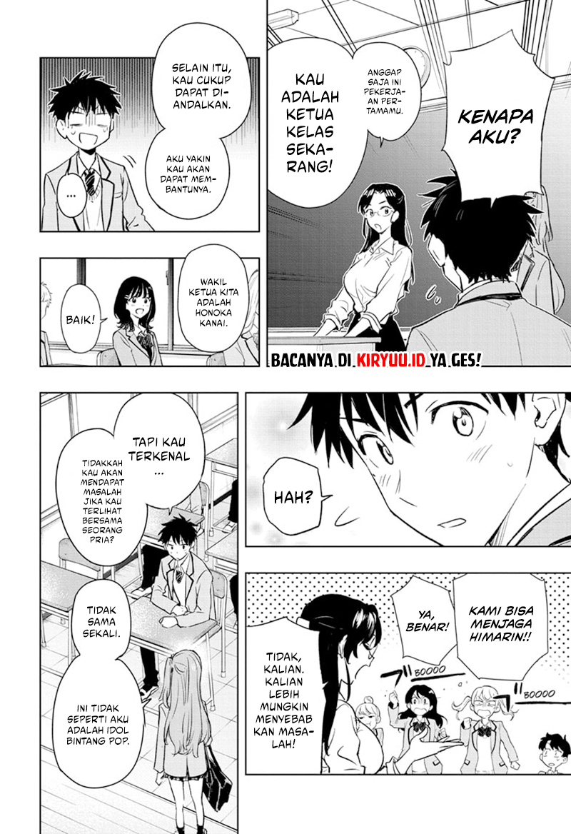 Hima-Ten! Chapter 1 - halaman 18