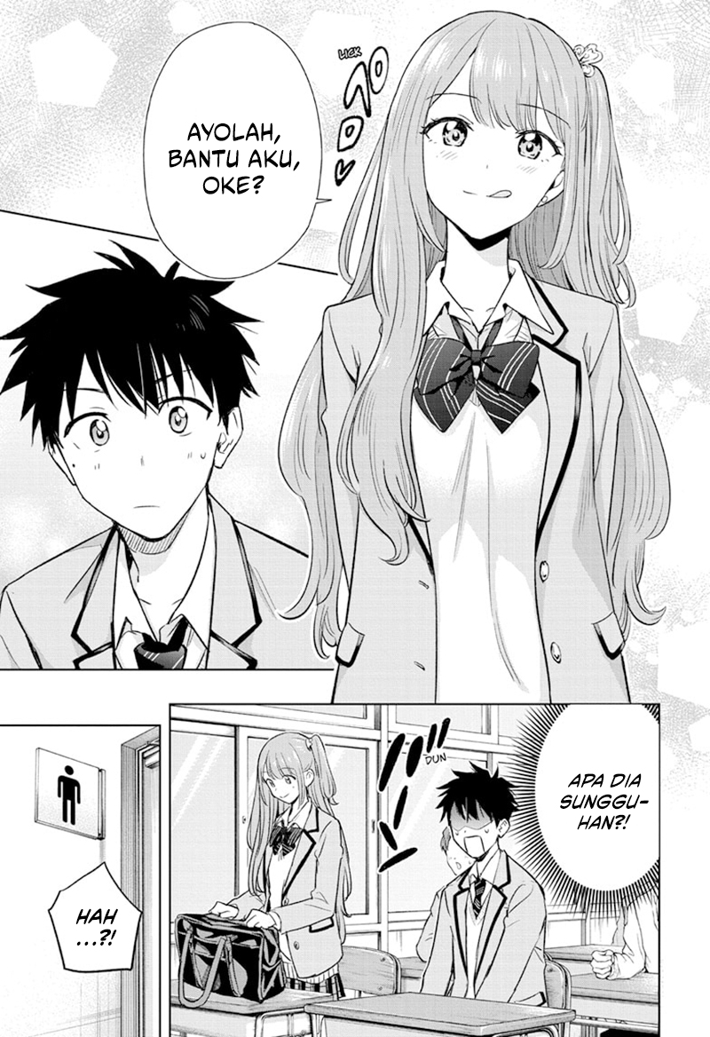 Hima-Ten! Chapter 1 - halaman 19