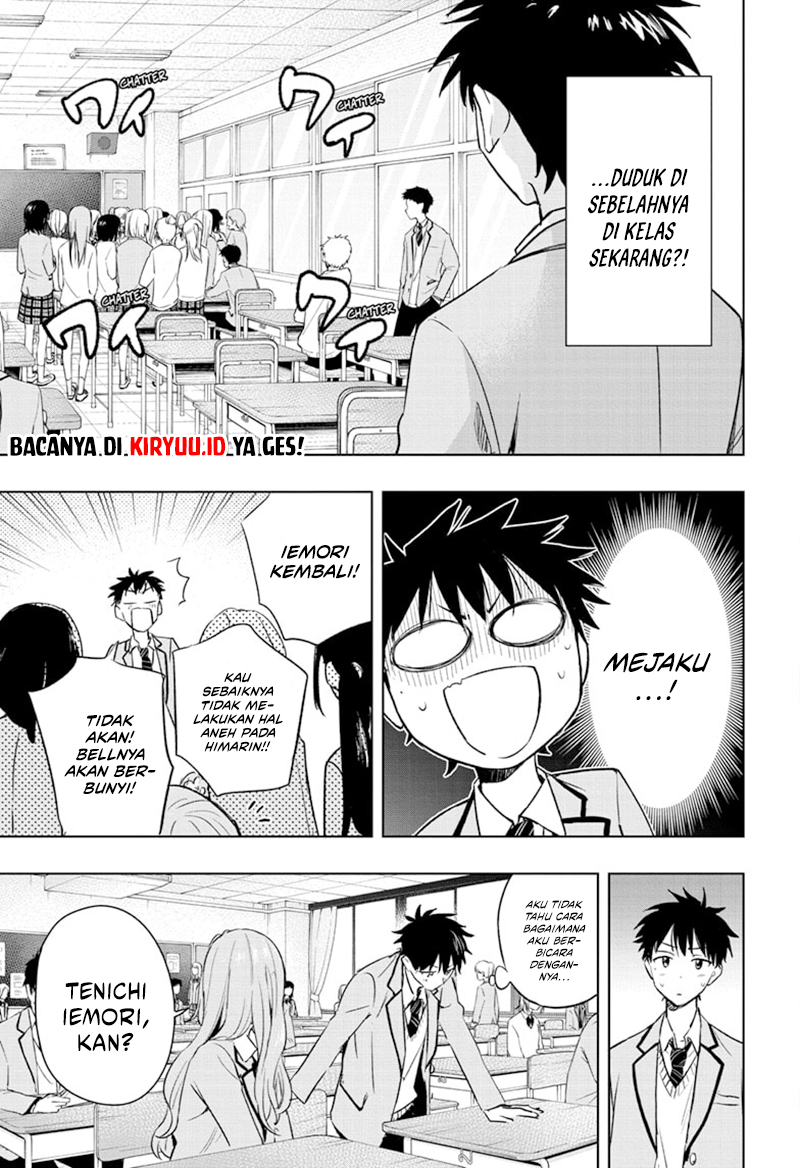 Hima-Ten! Chapter 1 - halaman 21