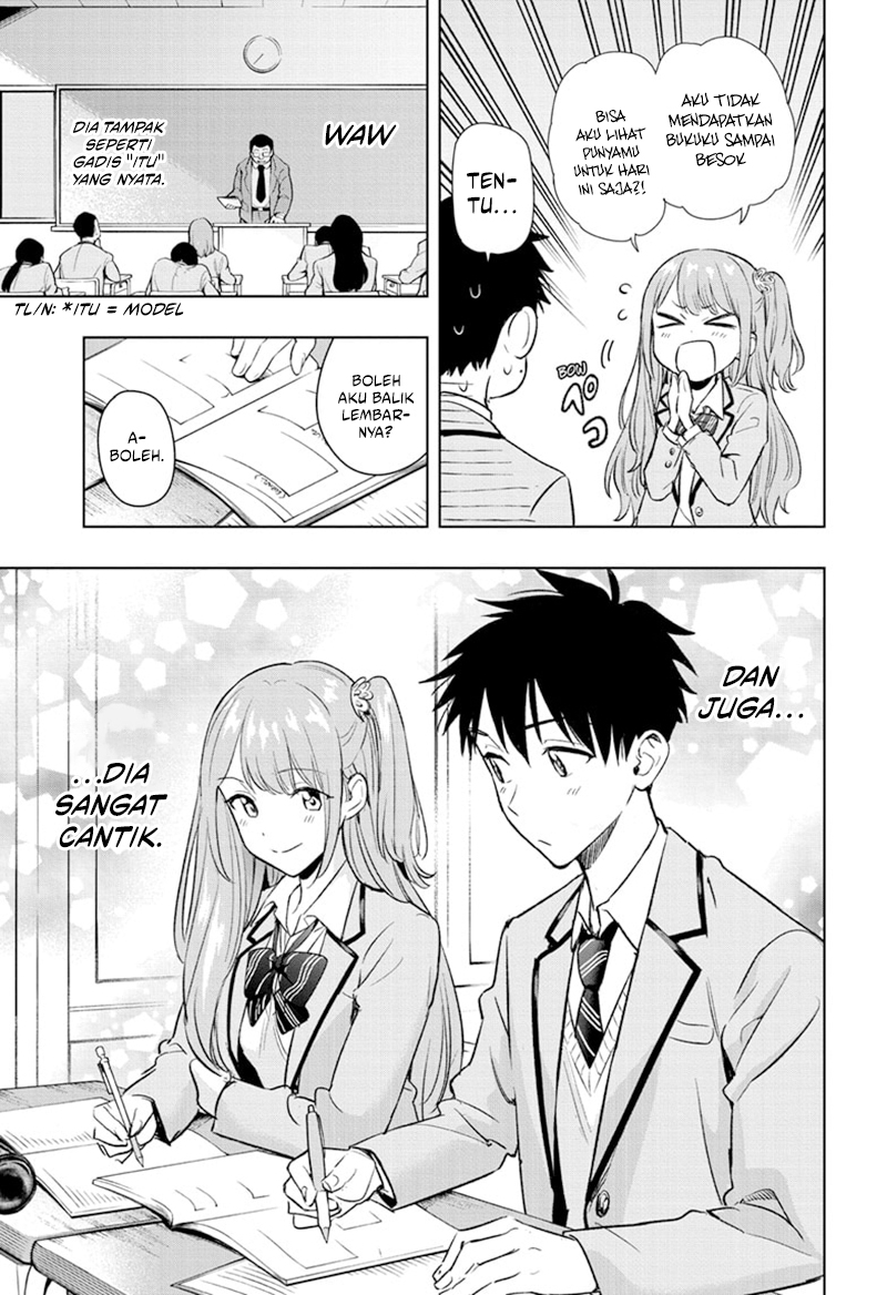 Hima-Ten! Chapter 1 - halaman 25