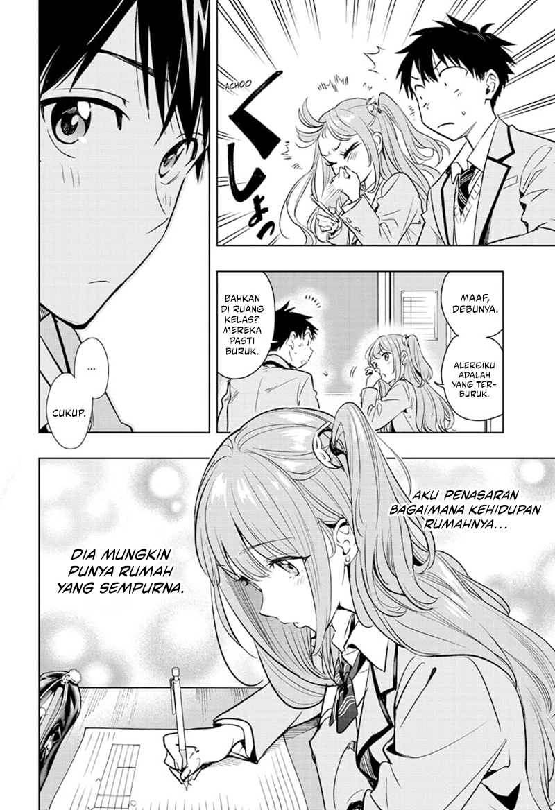 Hima-Ten! Chapter 1 - halaman 26
