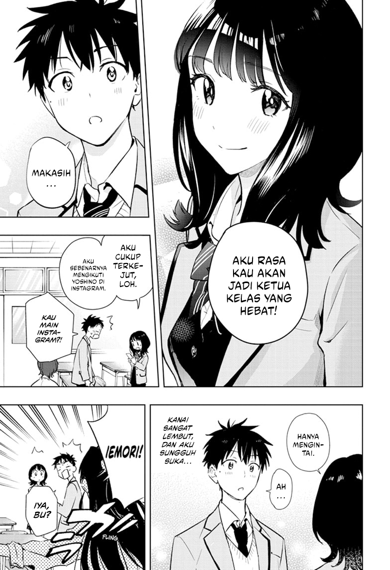 Hima-Ten! Chapter 1 - halaman 29