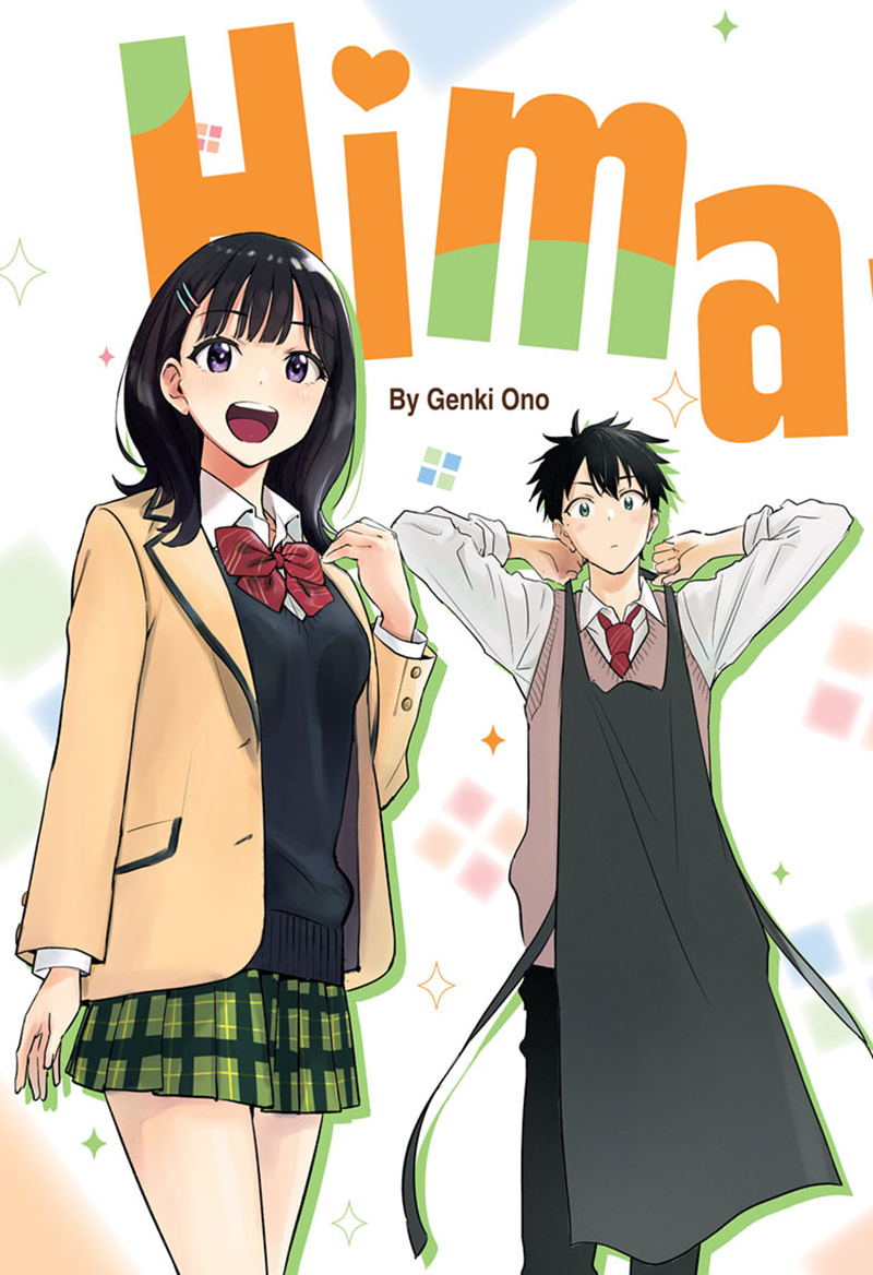 Hima-Ten! Chapter 1 - halaman 3