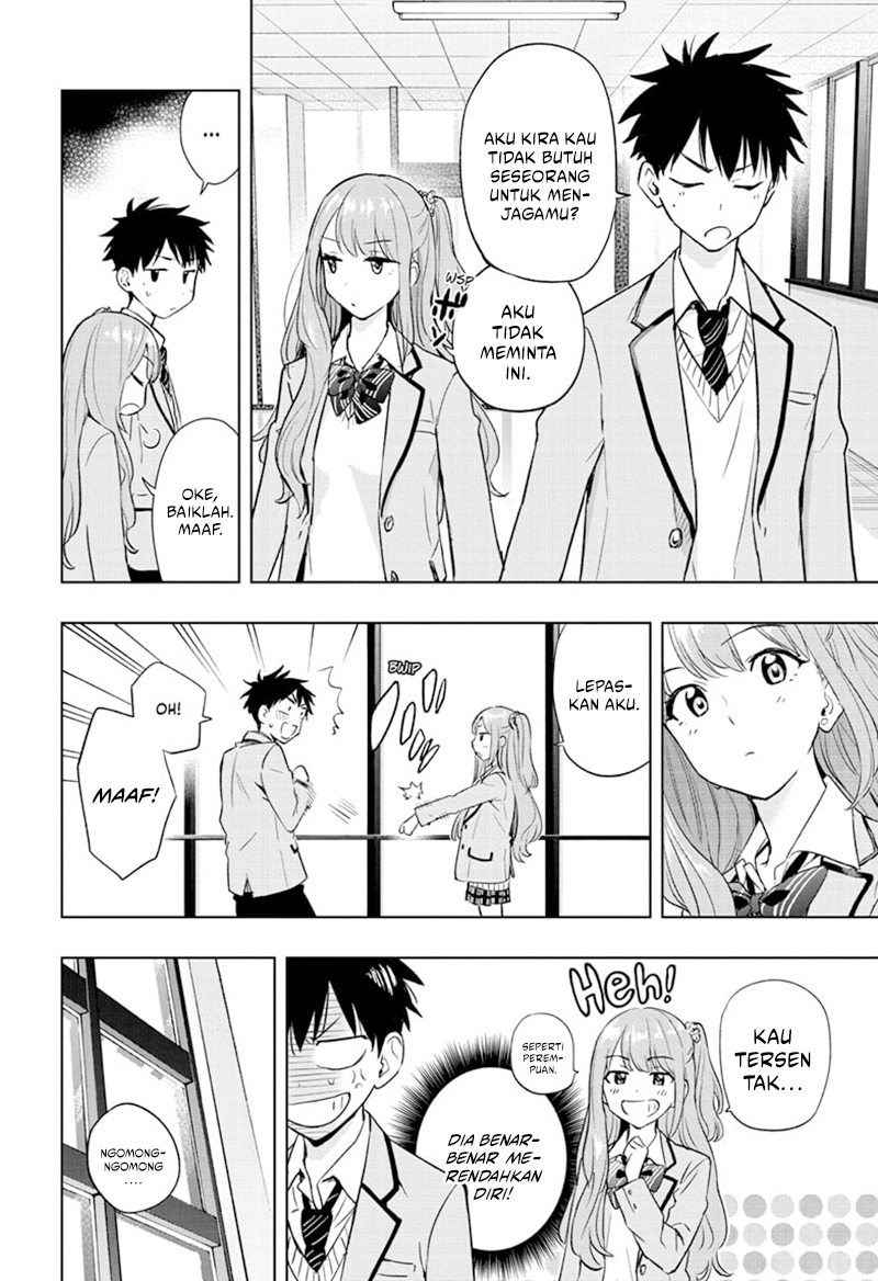 Hima-Ten! Chapter 1 - halaman 32