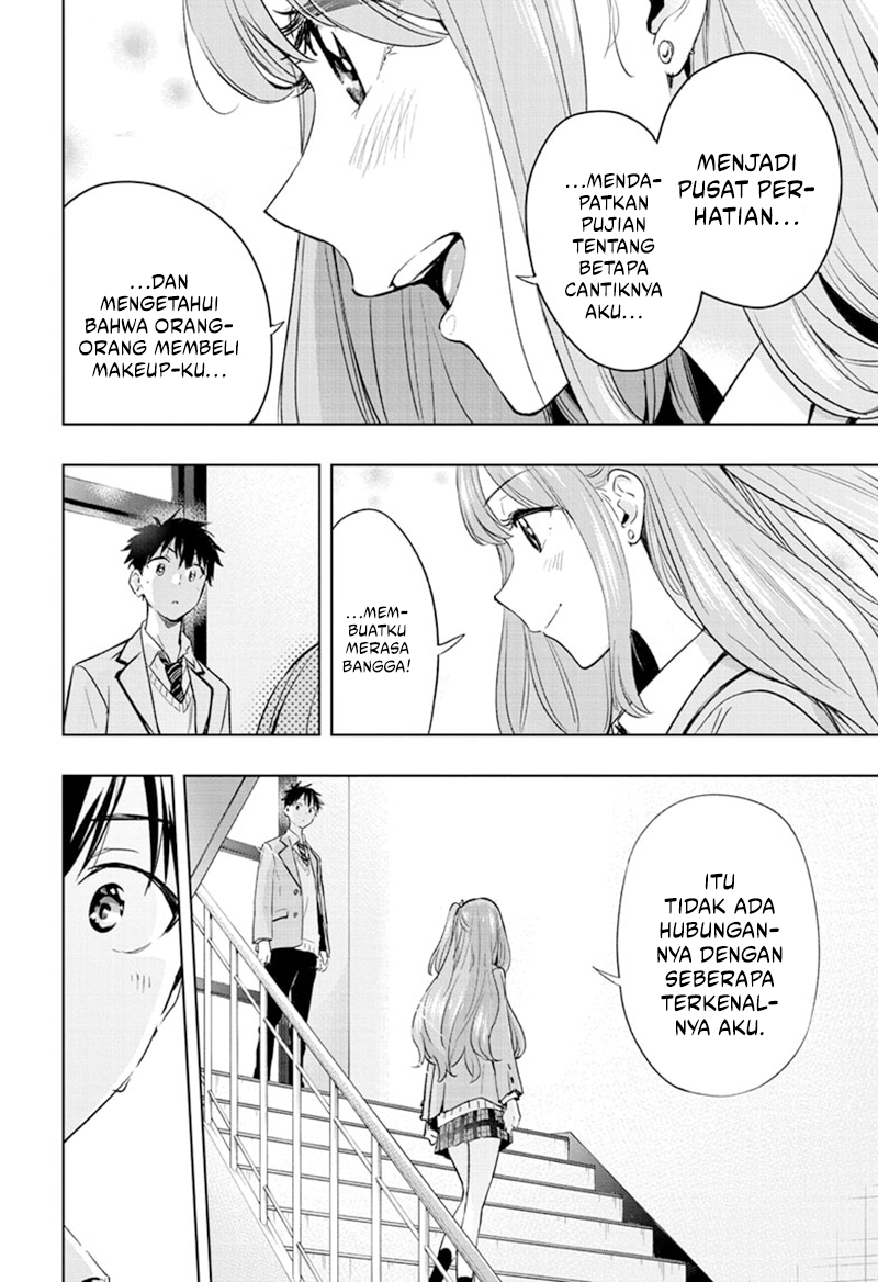 Hima-Ten! Chapter 1 - halaman 34