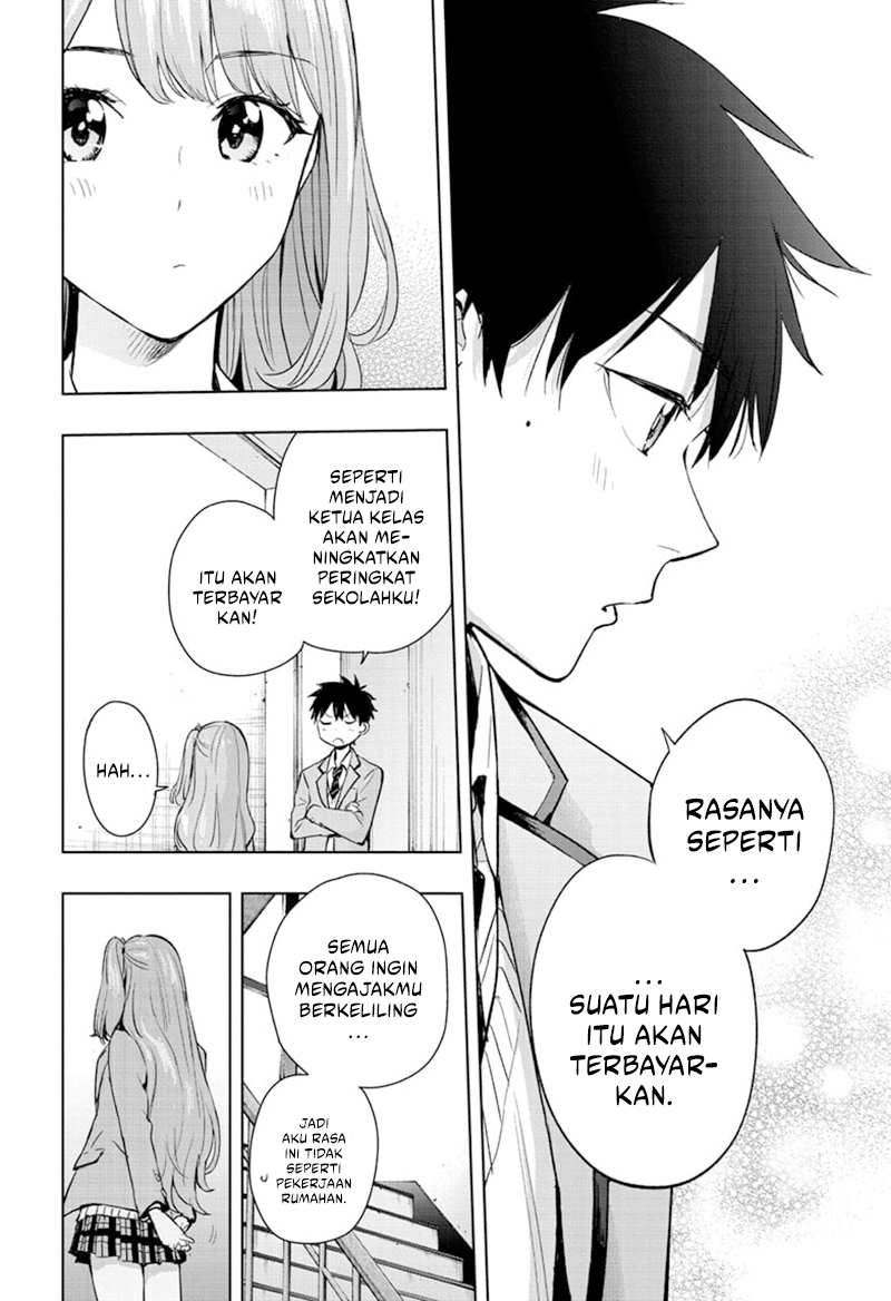 Hima-Ten! Chapter 1 - halaman 38