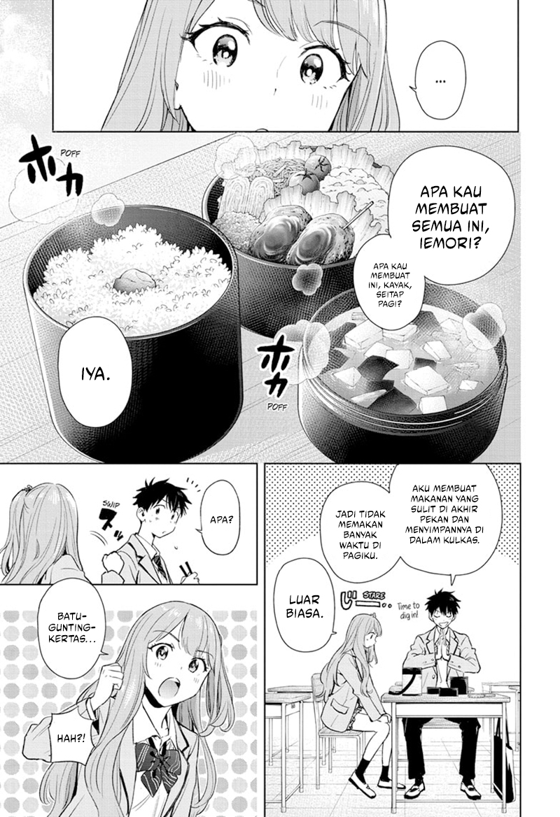 Hima-Ten! Chapter 1 - halaman 41