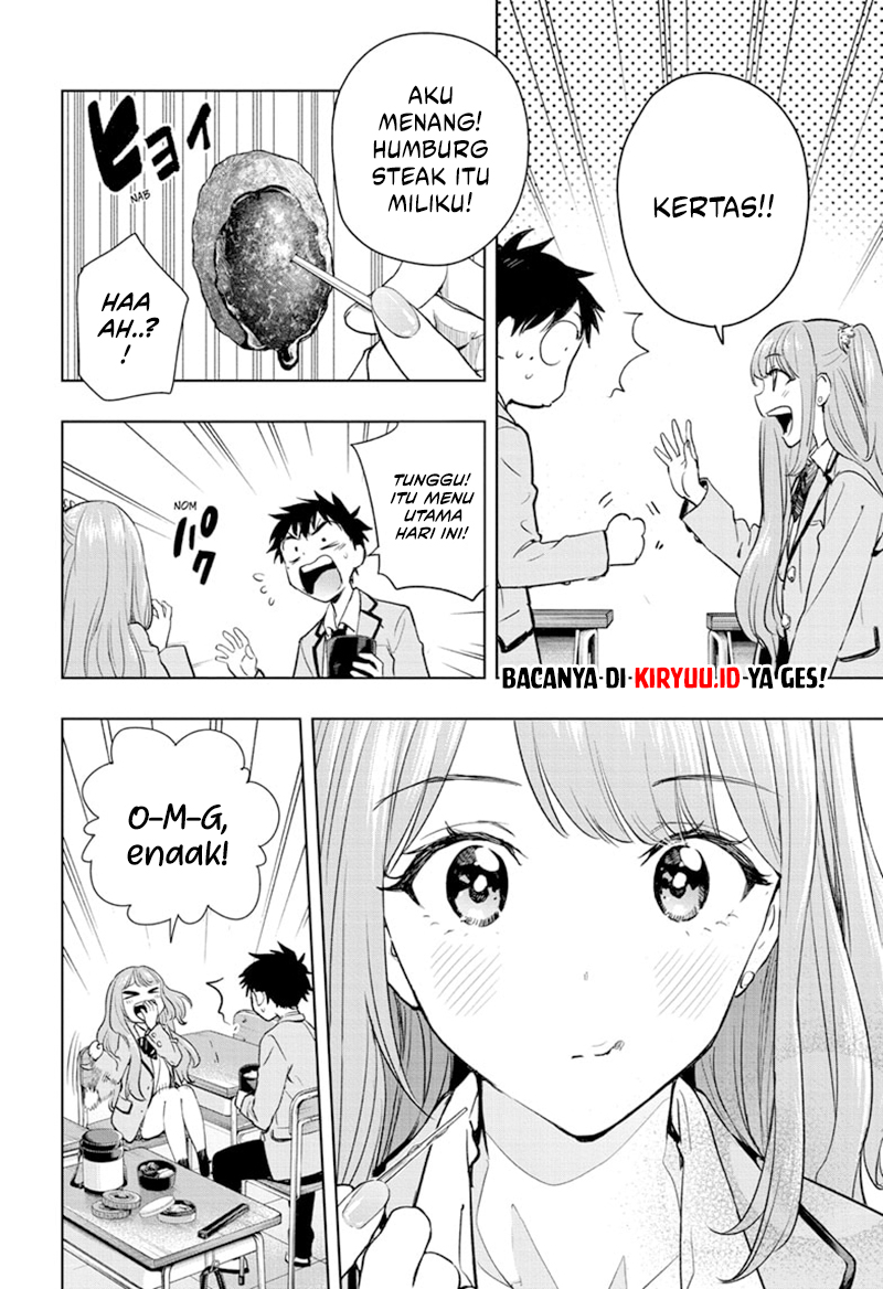 Hima-Ten! Chapter 1 - halaman 42