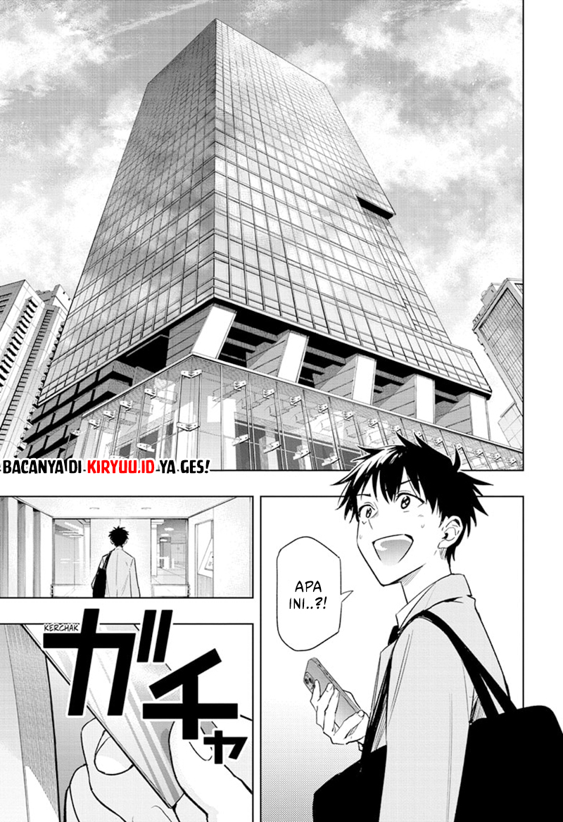 Hima-Ten! Chapter 1 - halaman 45
