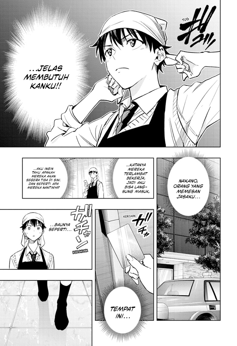 Hima-Ten! Chapter 1 - halaman 49