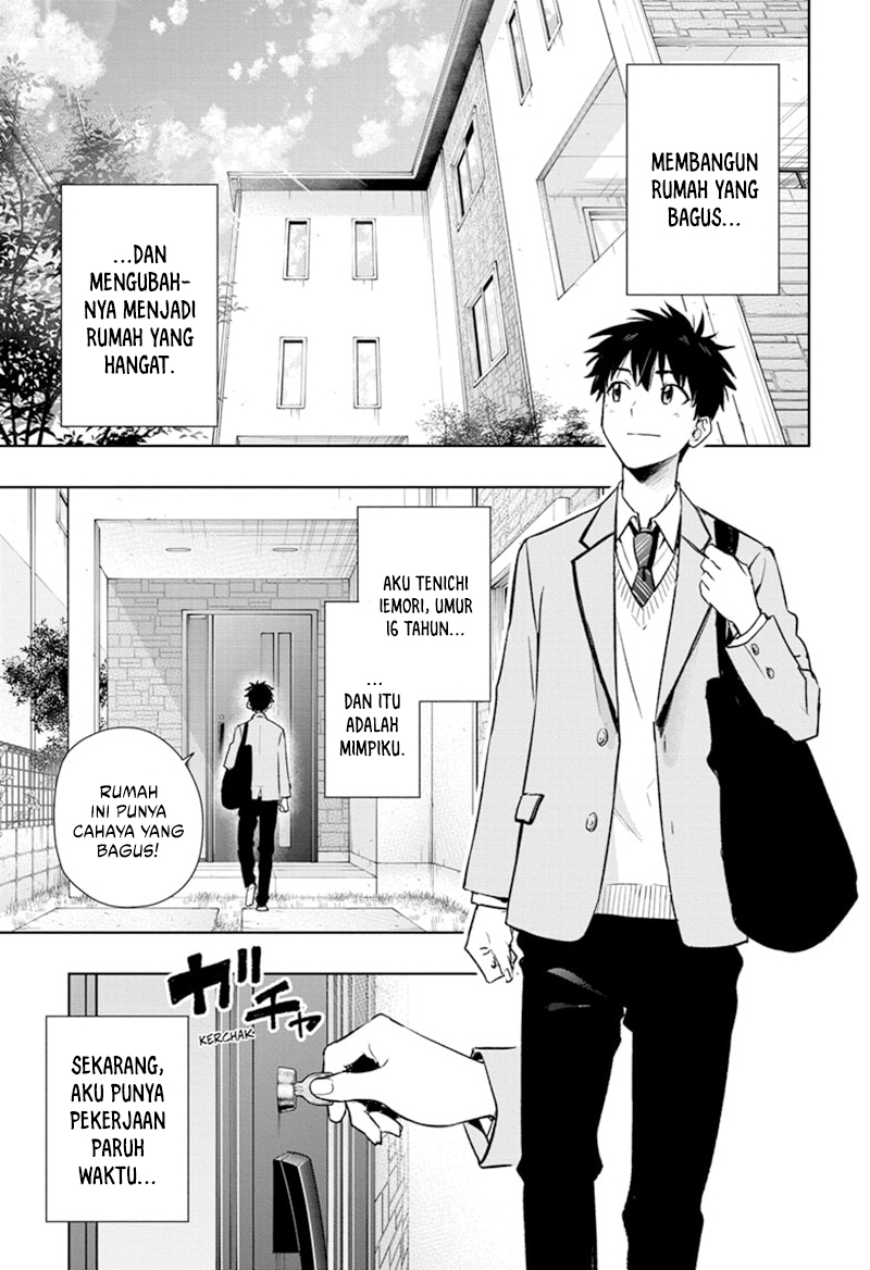 Hima-Ten! Chapter 1 - halaman 5