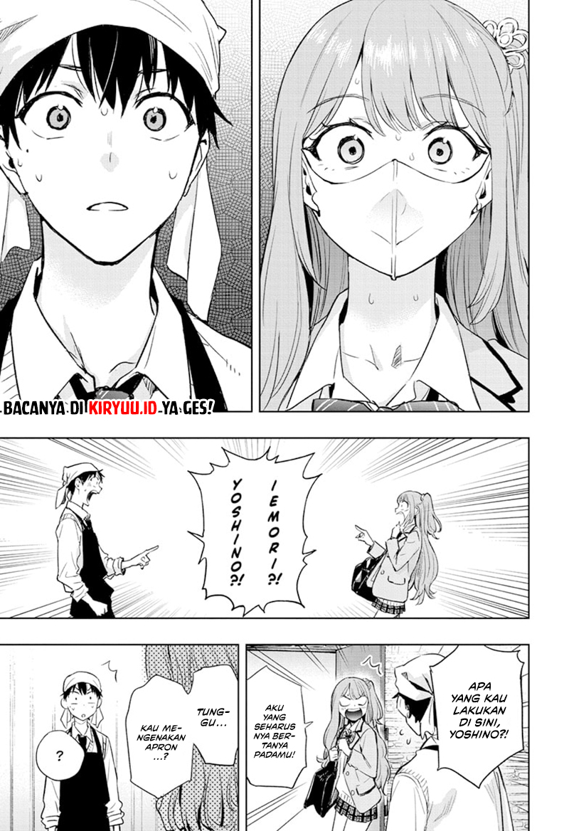 Hima-Ten! Chapter 1 - halaman 51